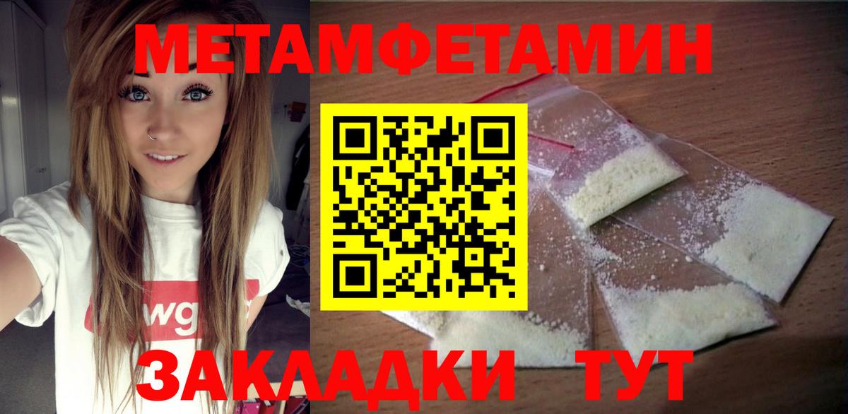 АМФЕТАМИН Premium Ступино
