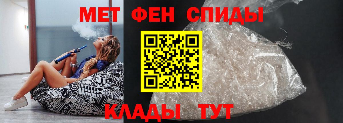 Amphetamine  АМФЕТАМИН Розовый  Вход с VPN  Ступино 