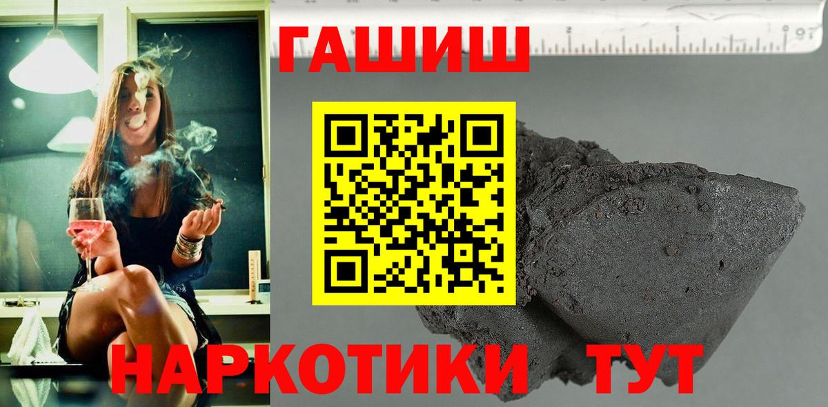 ГАШ Изолятор Ступино