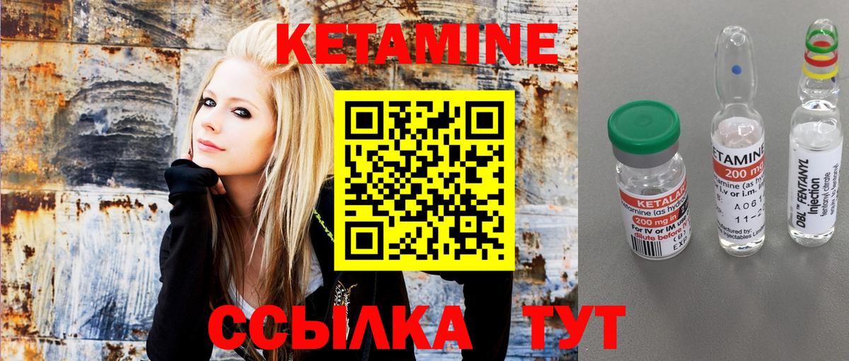 Кетамин ketamine  КЕТАМИН ketamine  Ступино  Вход с VPN 
