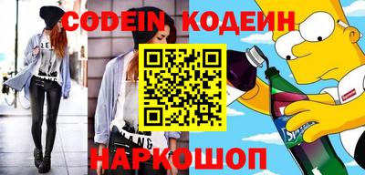 мдма Обь