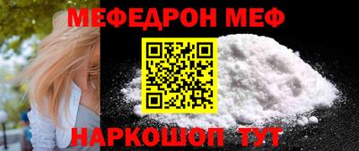 спиды Обнинск