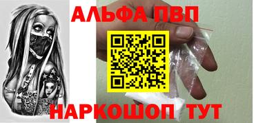 мдма Обь