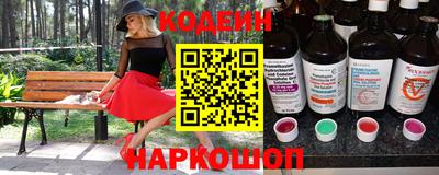 мдма Обь