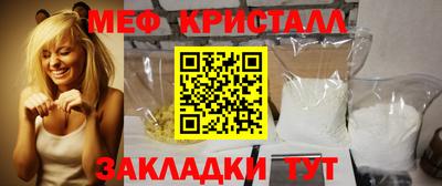 мдма Обь