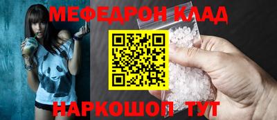 спиды Обнинск