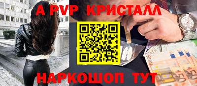 мдма Обь
