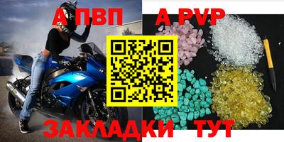 спиды Обнинск