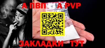 спиды Обнинск