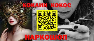 мяу мяу кристалл Нягань