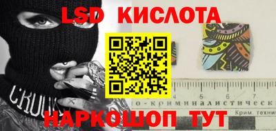 мдма Обь