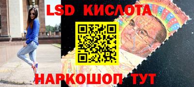 спиды Обнинск