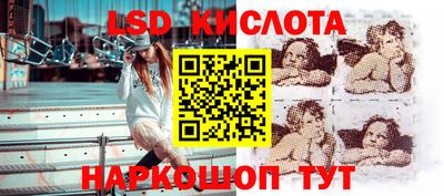 спиды Обнинск