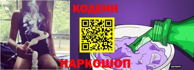 спиды Обнинск