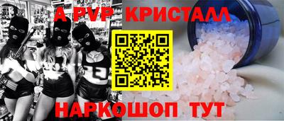 мдма Обь