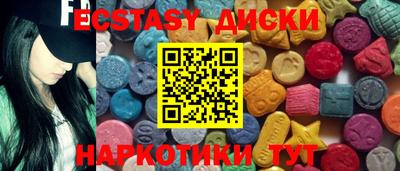 мяу мяу кристалл Нягань