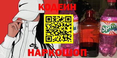 мяу мяу кристалл Нягань