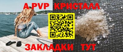 мяу мяу кристалл Нягань