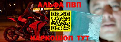 мдма Обь