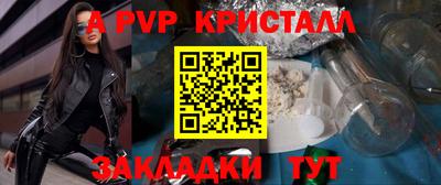 мяу мяу кристалл Нягань