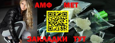 мдма Обь