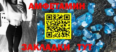 мяу мяу кристалл Нягань