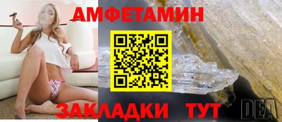 мдма Обь