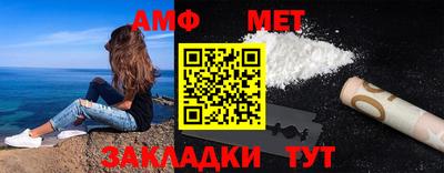 мяу мяу кристалл Нягань