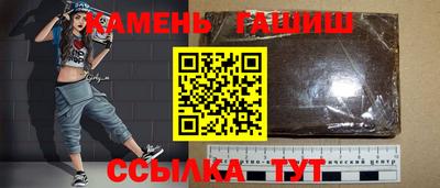 мяу мяу кристалл Нягань
