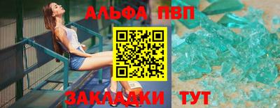 мдма Обь