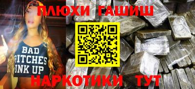 мдма Обь