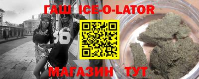 мяу мяу кристалл Нягань