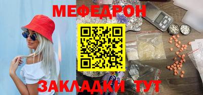 спиды Обнинск