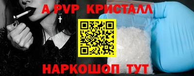 мяу мяу кристалл Нягань