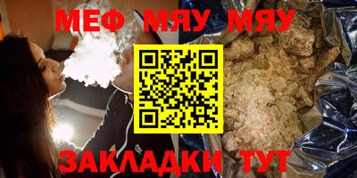 мдма Обь