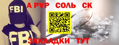 мяу мяу кристалл Нягань