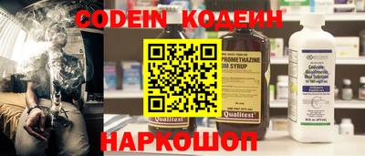 мяу мяу кристалл Нягань