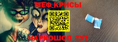 спиды Обнинск