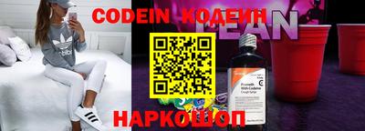 мяу мяу кристалл Нягань