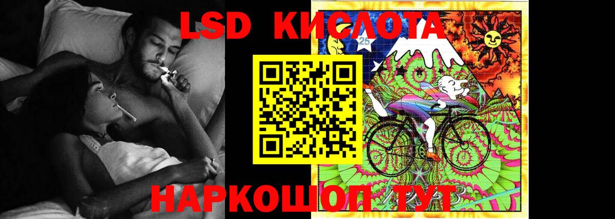 Ступино  LSD-25 экстази кислота  Вход с VPN  LSD-25 экстази ecstasy 