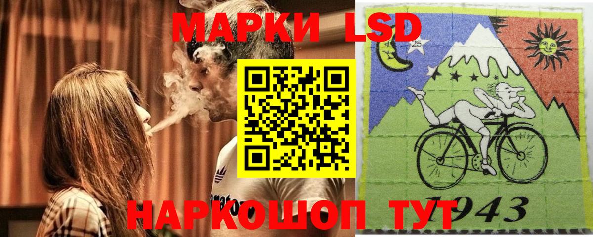 Ступино  Марки 25I-NBOMe 1500мкг  Вход с VPN 