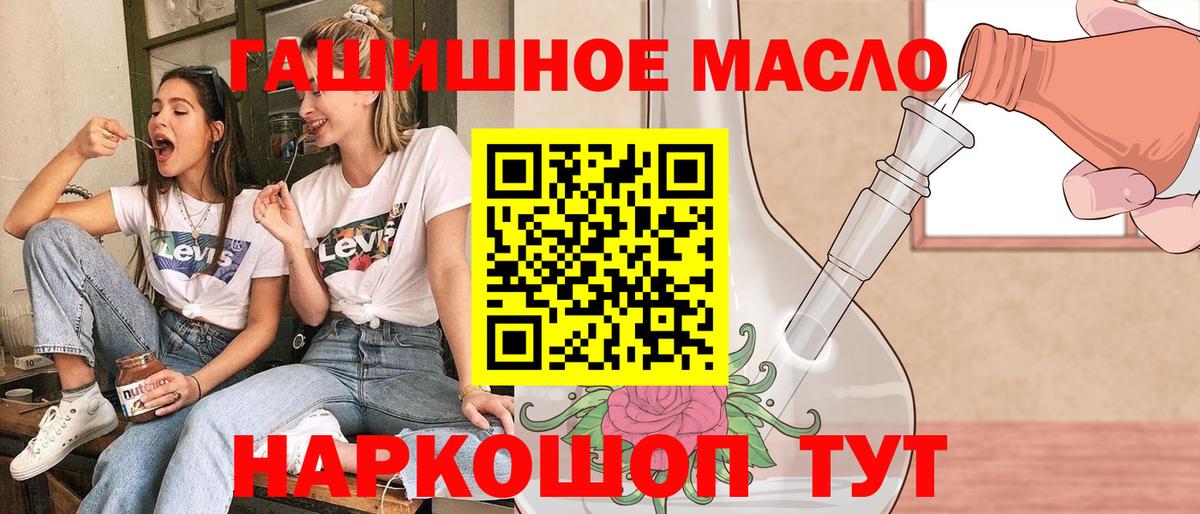 Ступино  Дистиллят ТГК вейп с тгк  ТГК THC oil  Вход с VPN 