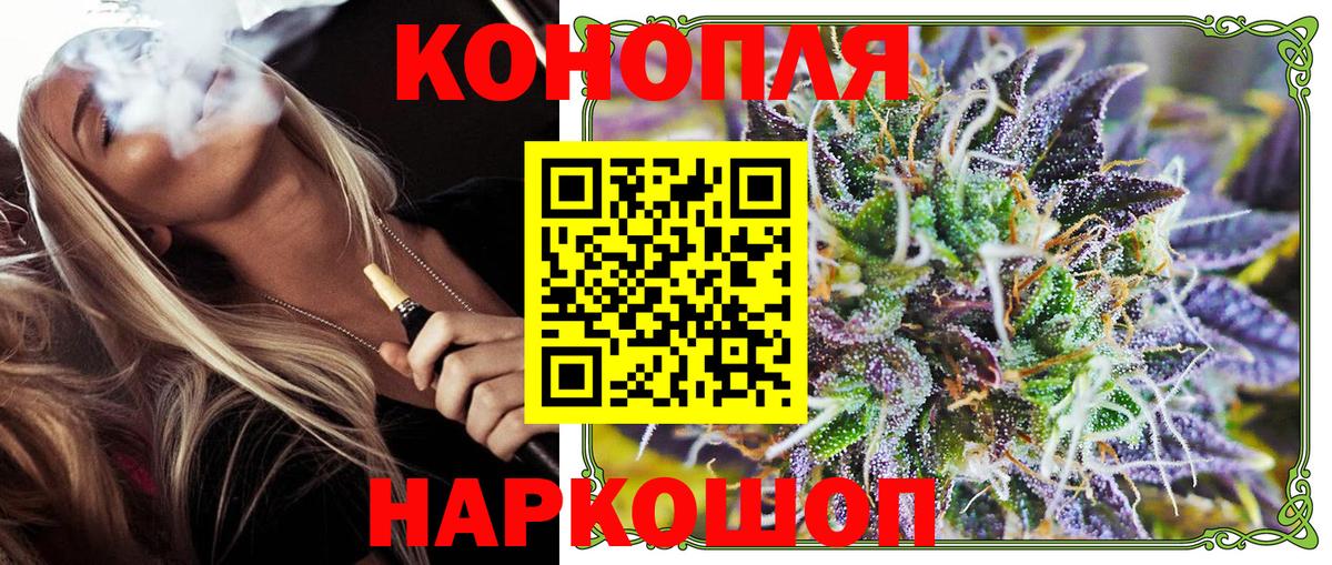 МАРИХУАНА SATIVA & INDICA Ступино
